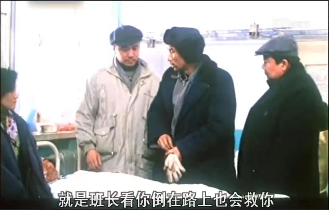 1996年的电影《离开雷锋的日子》中，有一个桥段那就是乔安山救人后被讹！没想到，