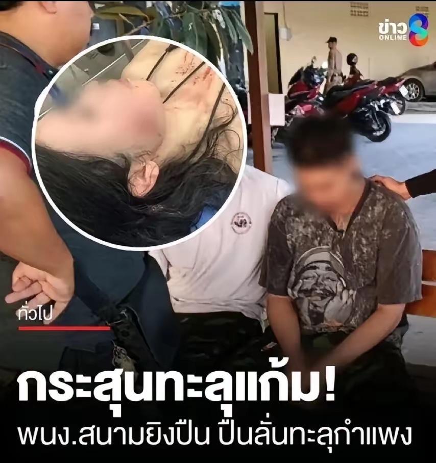 真的太吓人了！

拍照一秒变惊魂，境外旅游别再拿命赌新鲜感！

3月18日，中国