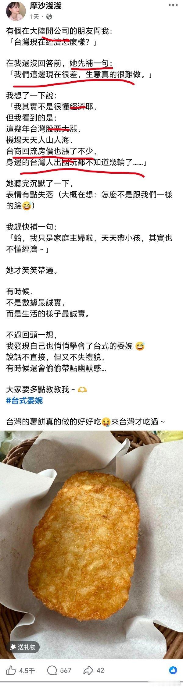 台湾蛙配 老蛙蛙配没“日”一舔……上海迪士尼男子被劝烟殴打劝烟者