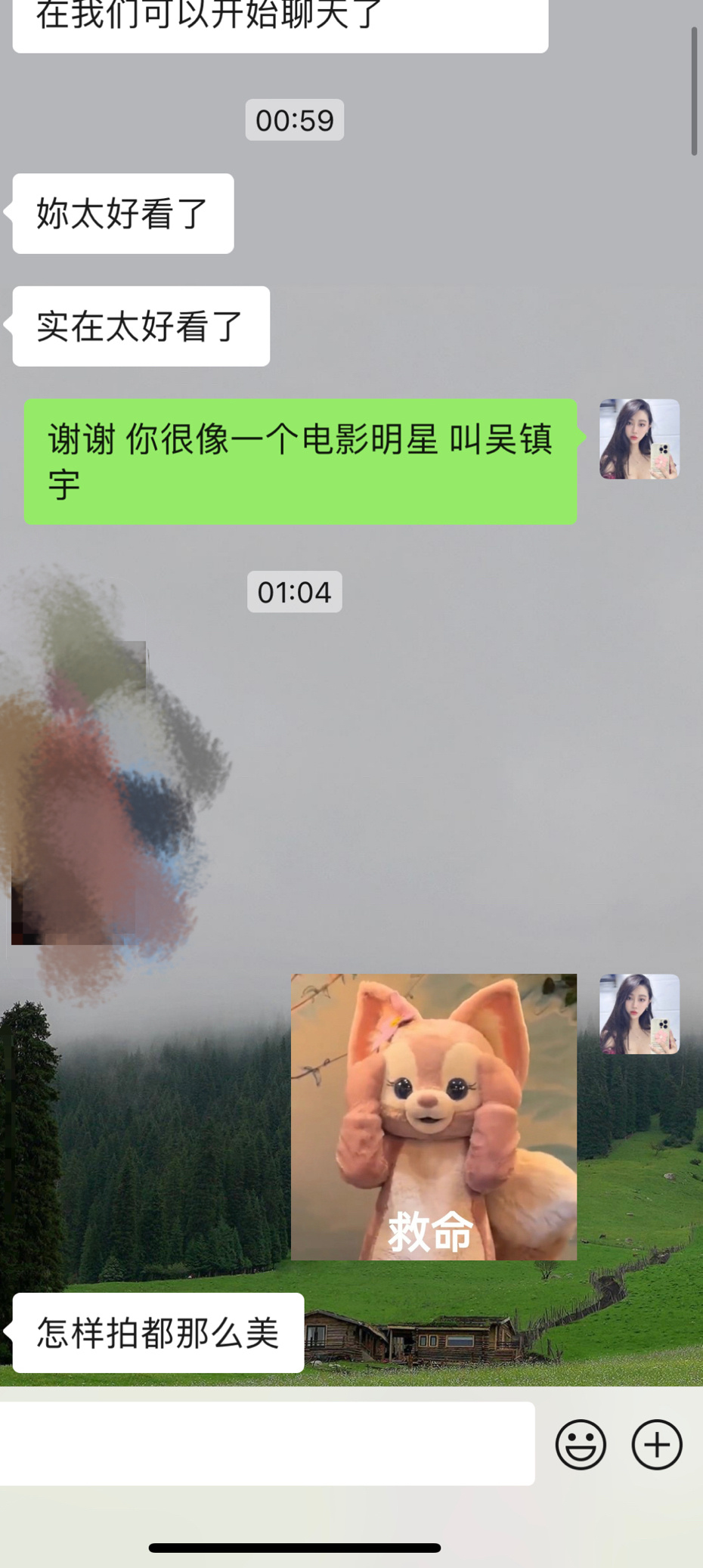 国外的文化是不是就这样国外的人的嘴真的太能说了 “你是我见过的三个最美的人之一”