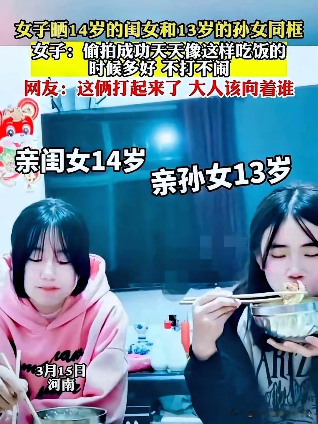 不得不说，这就是结婚早的好处吧？[捂脸][捂脸][捂脸]