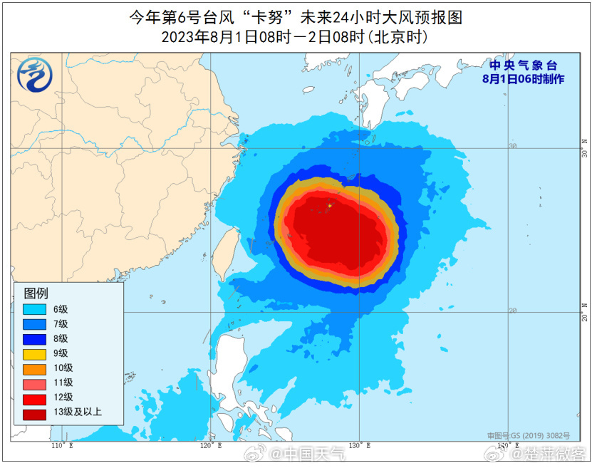 #台风卡努或将转向# 都说人如其名，这个台风也一样，像它的名字一样，卡那疙瘩了[
