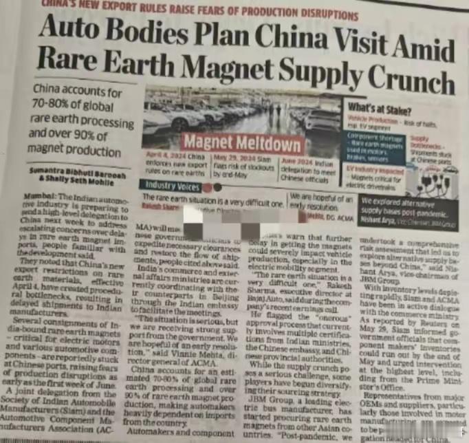 印度都急完了，高管们争先恐后来中国求放过！6月3日据《印度时报》(The Tim