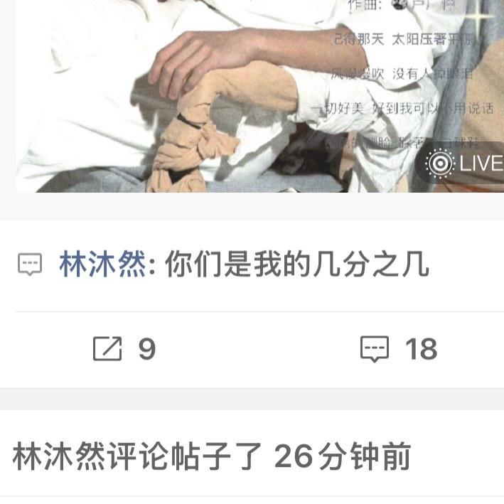 儿子最近又怎么了？ 
