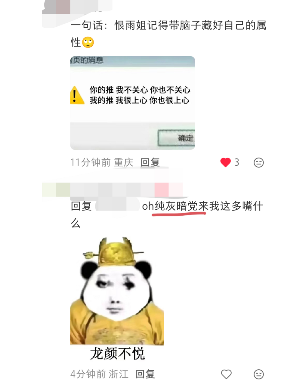 【露嬷评c】哪个正常人会觉得蓝头发的在c位，nzm别闹了好吗，恨女配藏都不藏就别