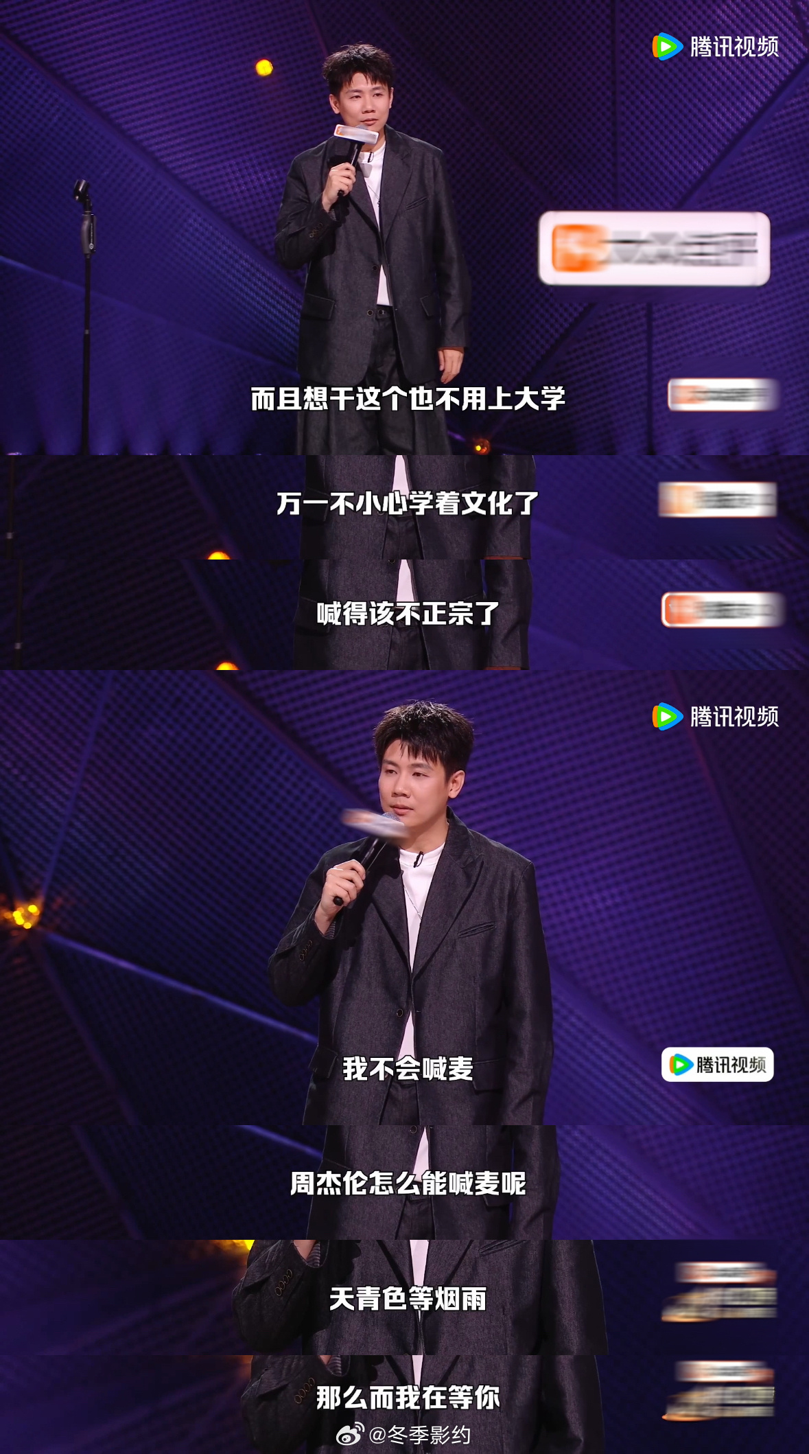 终于知道周杰伦喊麦什么样了立场鲜明地拒绝同学喊麦邀约，阿赛一心守护周杰伦歌曲的国