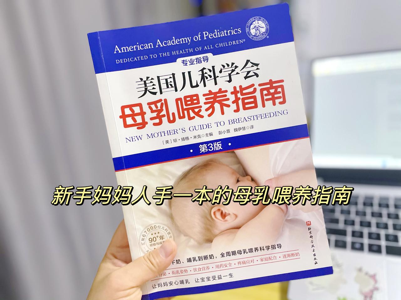 ✅ 吃母乳的宝宝，只要喂奶总会吃，怎么判断宝宝是否吃饱、会不会吃撑？看这5点！
