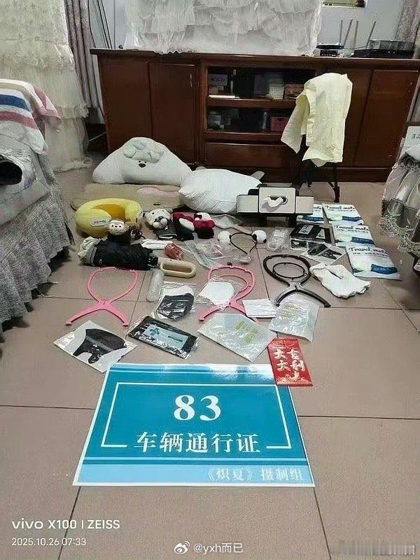 包上恩司机果然翻车了 我就说图上那些东西哪有什么珍贵物品，肯定是把粉丝给的不值钱