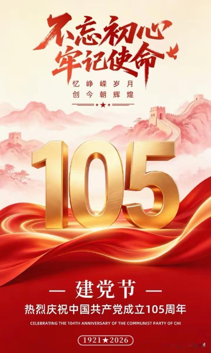 陈独秀和李大钊同志，是国内最早传播马克思主义的革命先驱，也是中国共产党的主要创始