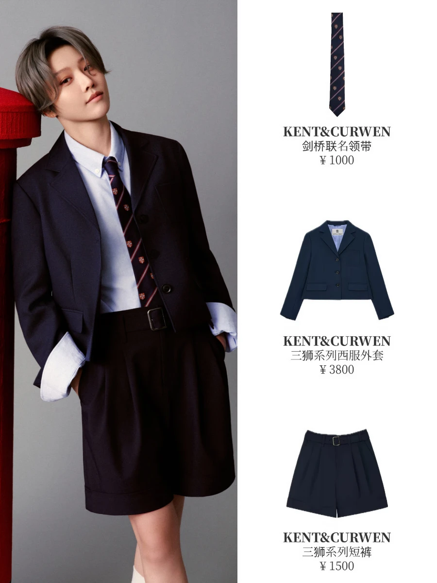刘雨昕仙那度巡演｜KC同款穿搭太有范儿了！