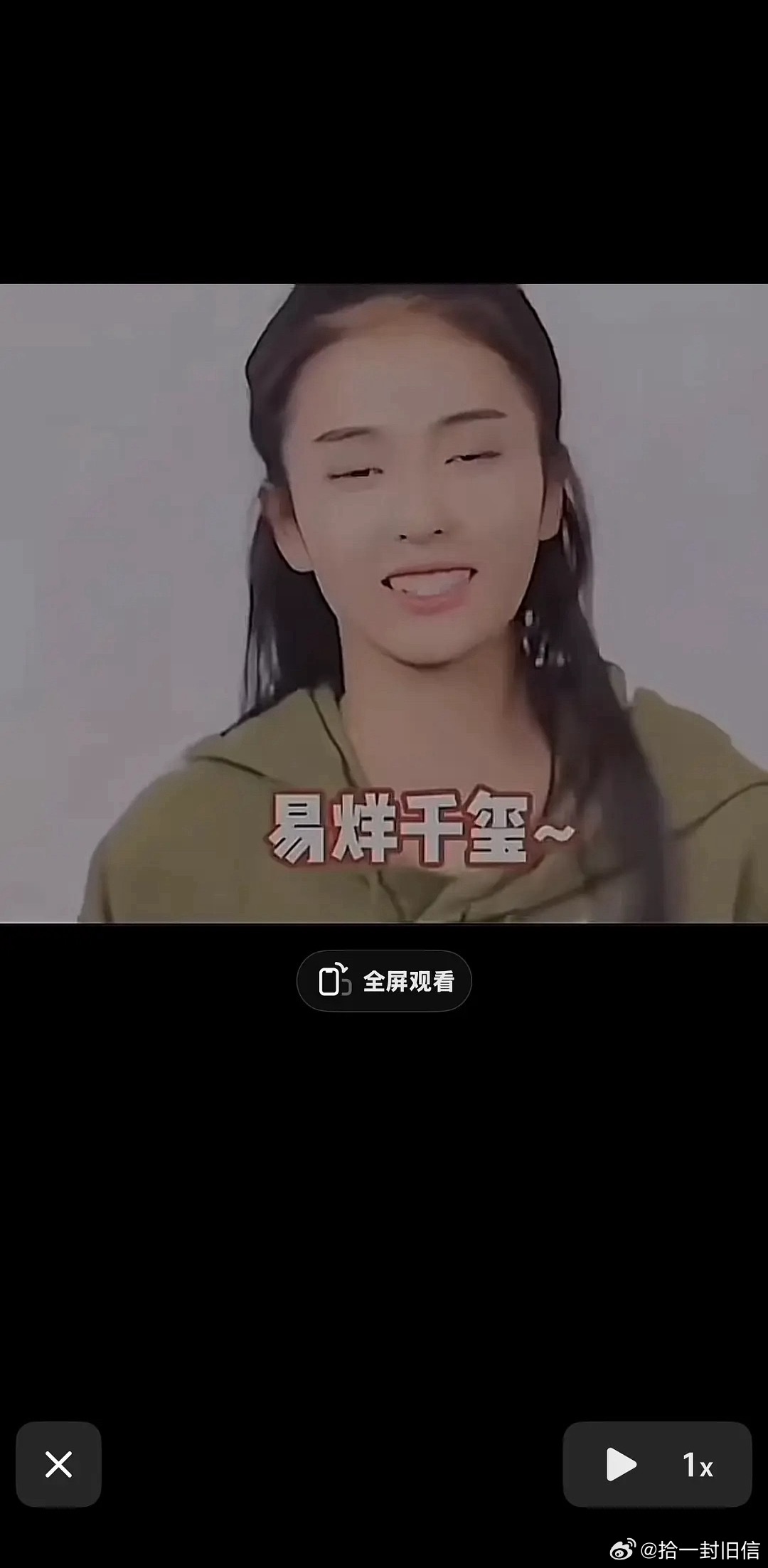 白鹿是四字粉真的假的，刷到过好几个视频了 