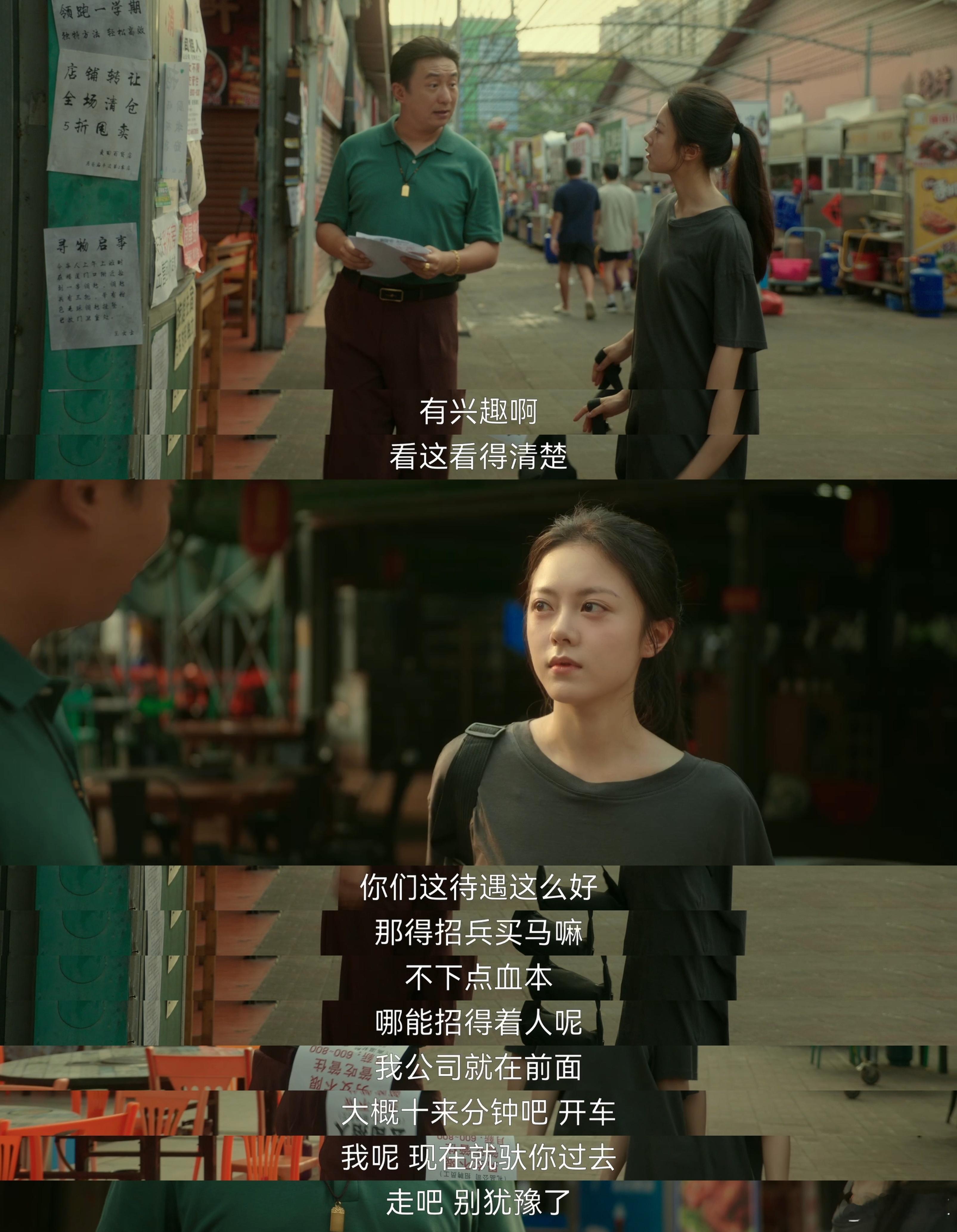  不得不说，《漂白》把犯罪的黑暗面展现得毫无保留。 漂白独居女性正成为犯罪目标 