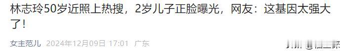 就冲她真金白银为山区孩子捐款这事，还能坚持10年，就值得点赞，人美心善