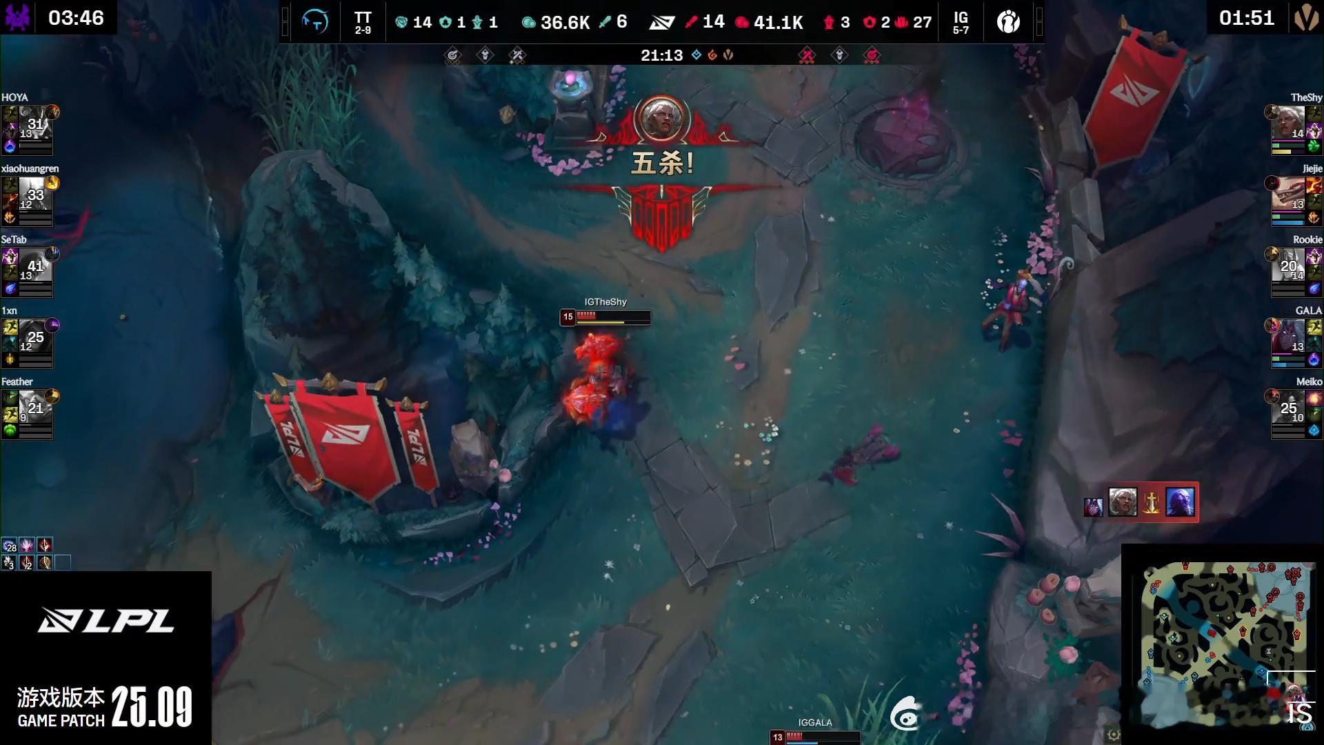 开音效就是为了听Penta音效！TheShy砍下五杀！IG对战TT2025LPL