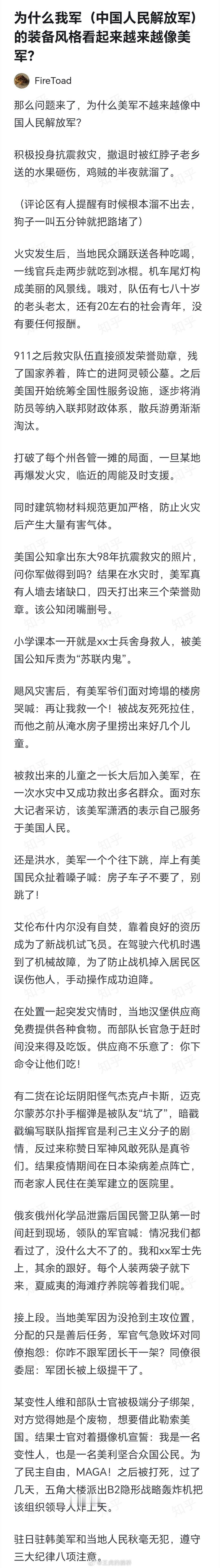 别说了，别说了，本美粉破防了！😭😭😭 ​​​