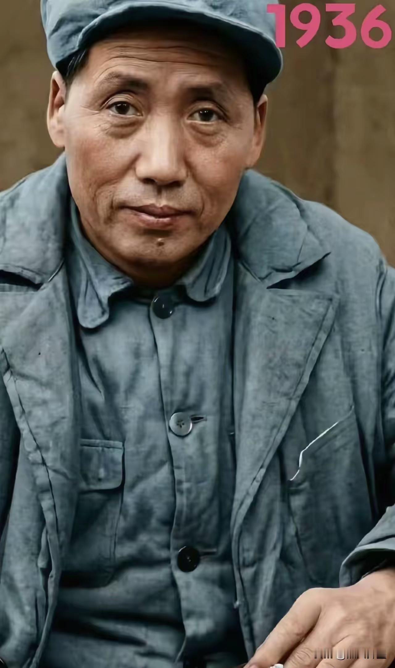 1936年，刚刚走完长征