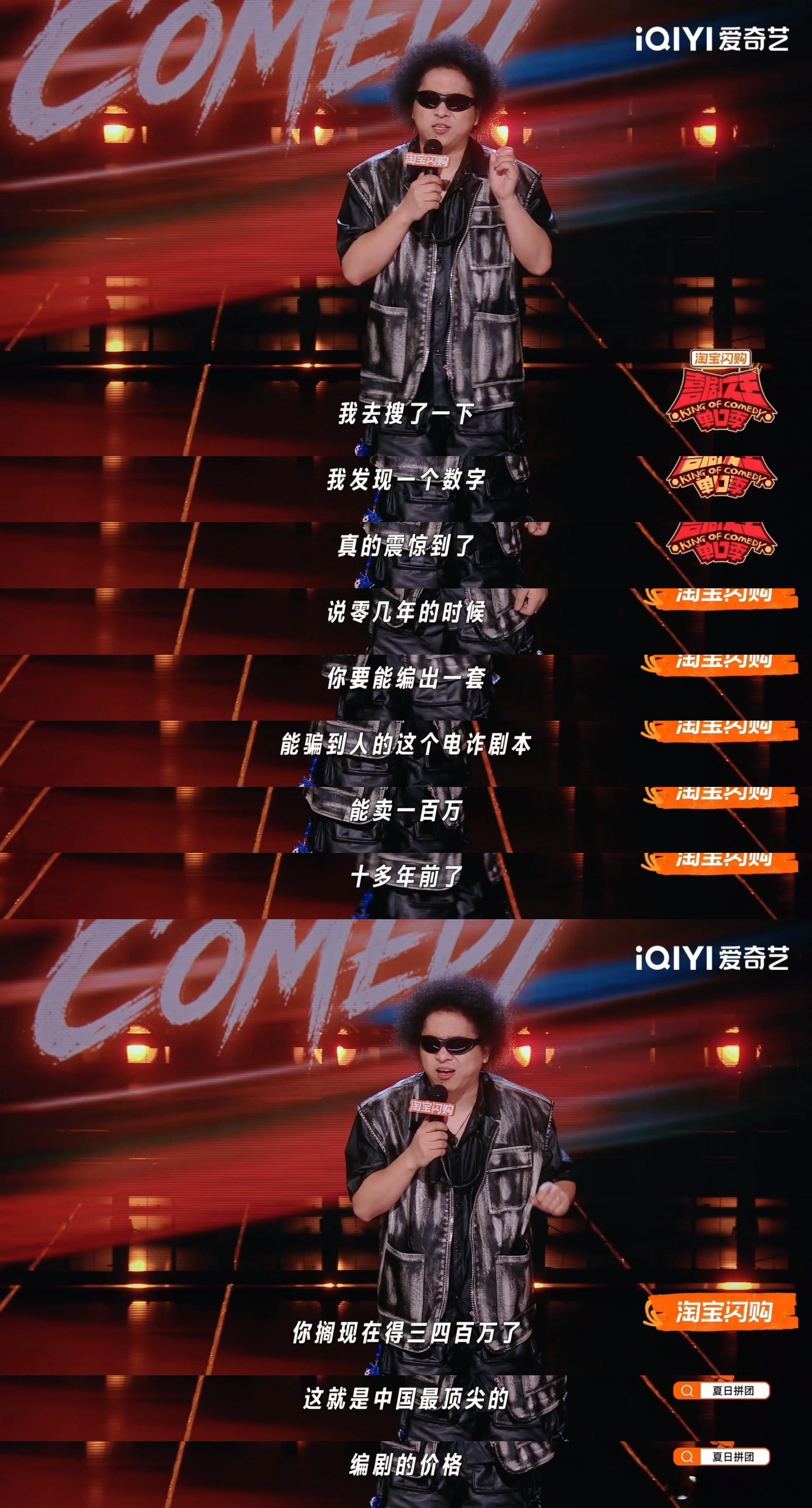 最好的编剧早就去东南亚了 黑灯这段子太狠了！笑着笑着后背发凉，国产剧不好看的原因