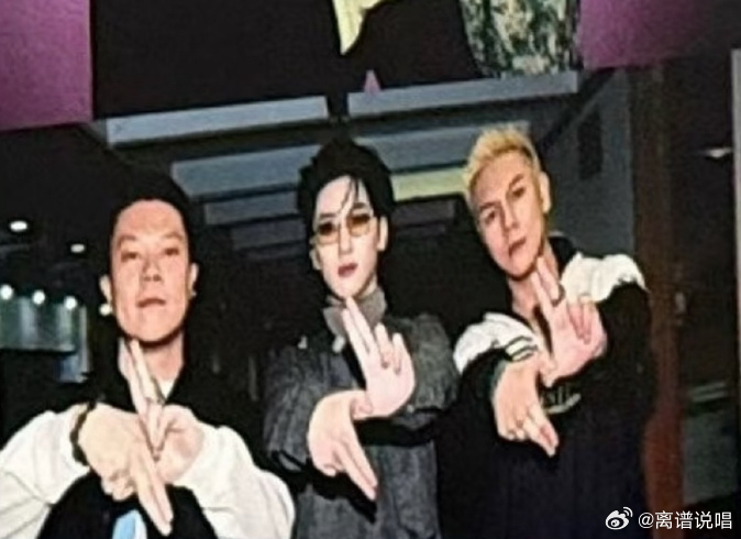 严浩翔、盛宇、功夫胖一起比出“以下范上”手势！严浩翔功夫胖 盛宇 ​​​
