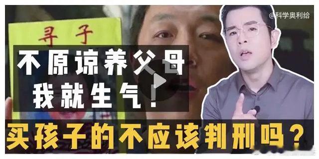#女子因长相被开玩笑意外发现身世##杨妞花说在领养家庭像贼一样#“领养家庭”？那