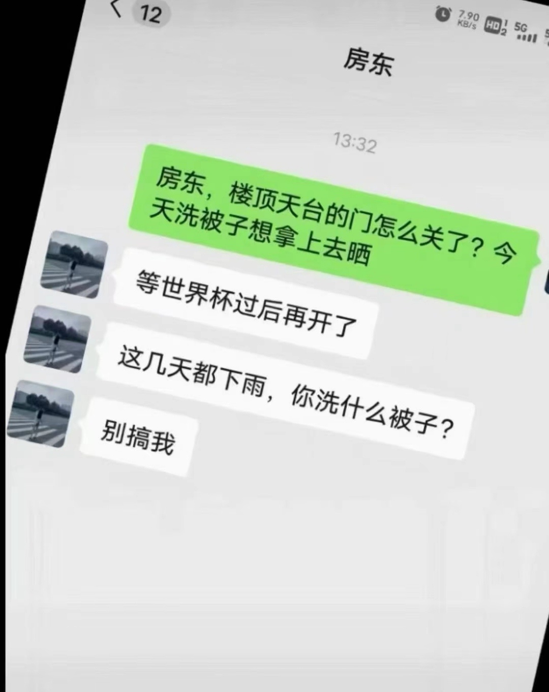 世界杯 天台挤不下了这几天，天台人挤人。 
