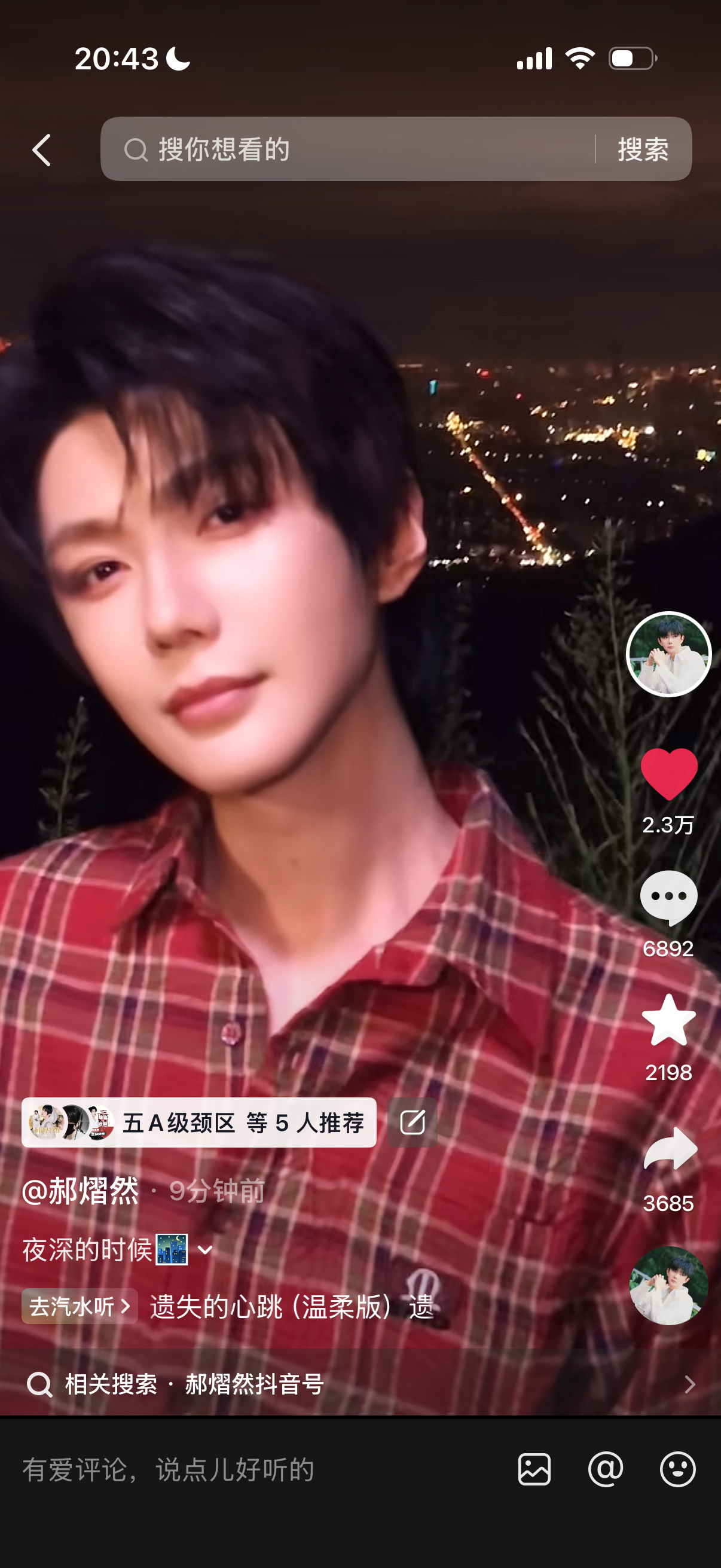 🌃也是我们的​​​