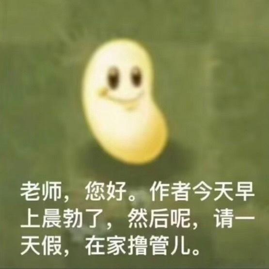 我每天啊 