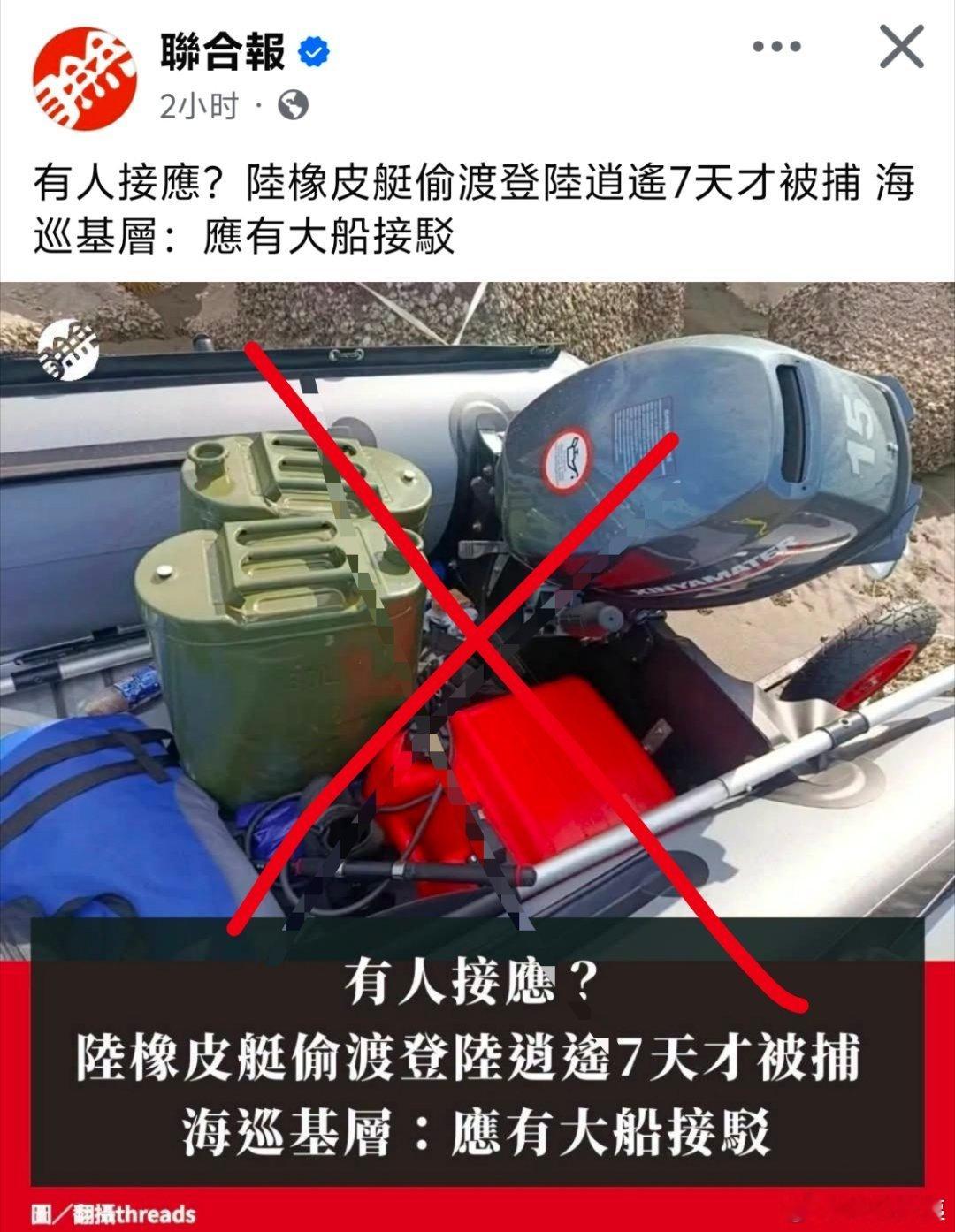 中国台湾省太抽象了，一天天糊弄人，编故事郑丽文说台湾从来不是一个国家热点现场