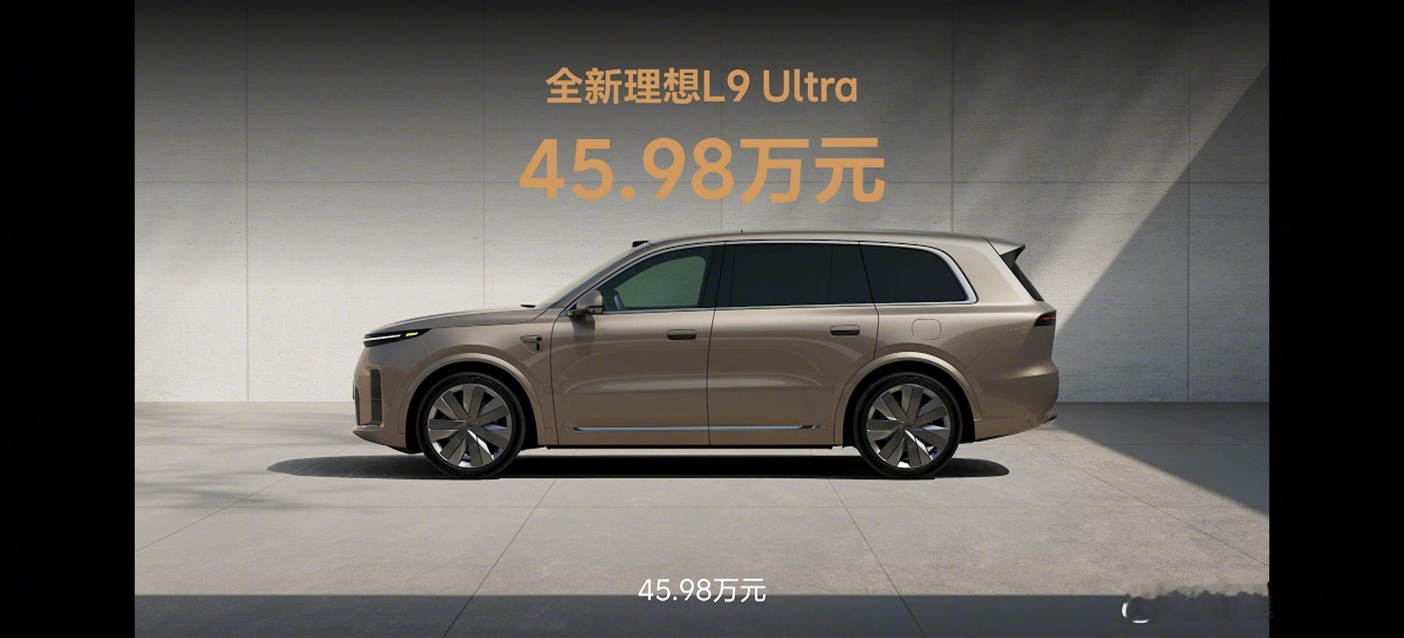 全新理想L9Livis上市 理想全新L9售价正式揭晓！Ultra版45.98万，