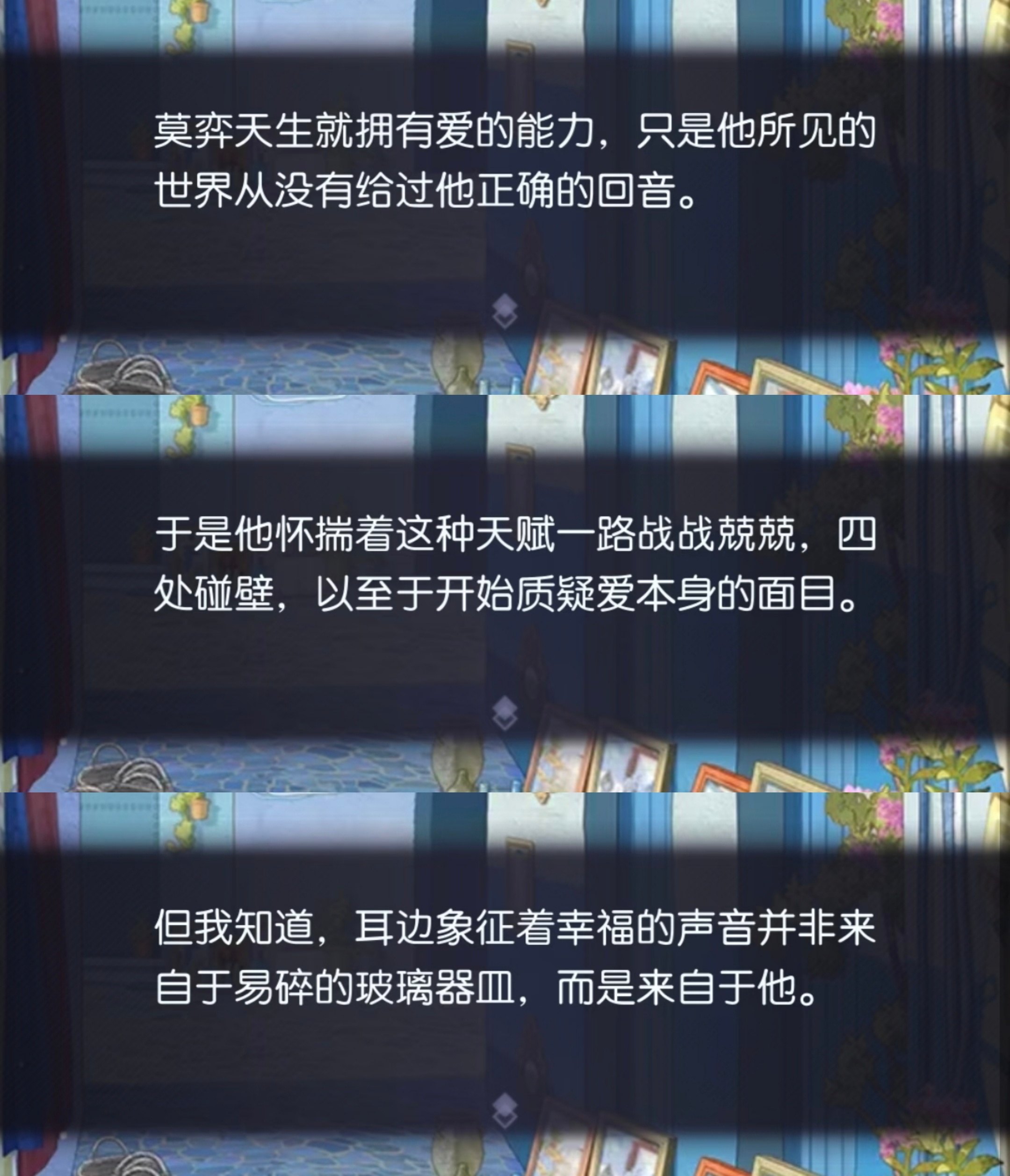 如果可以，全世界我最喜欢你 