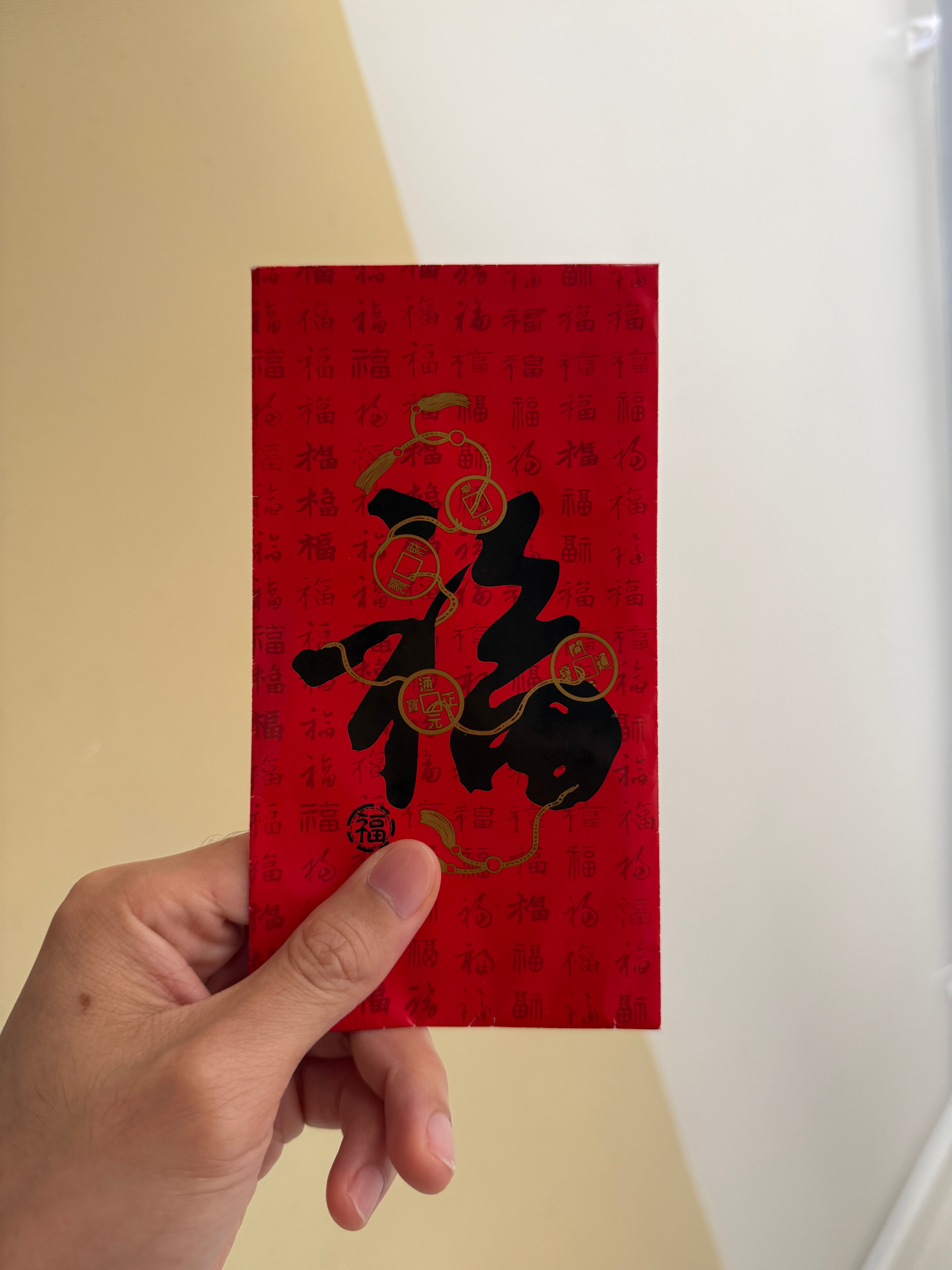 刚起床就拿了个不是开工红包的红包 开工第一天，躺着一样能拿钱