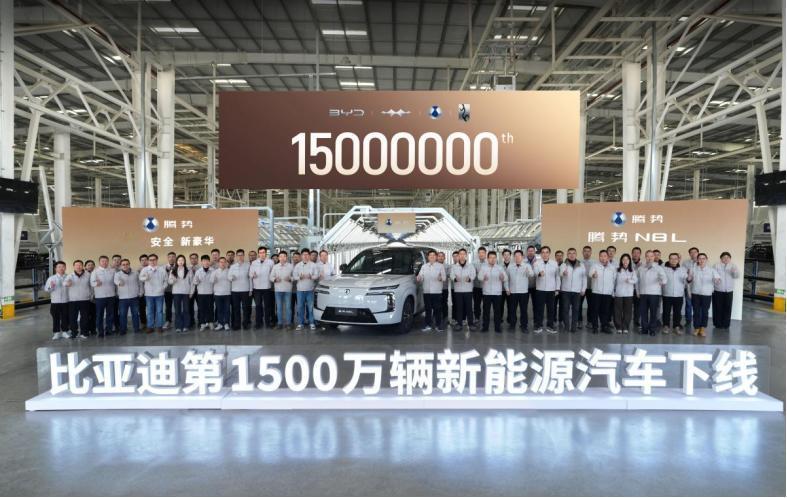 最近汽车圈的大新闻必须关注一下，比亚迪又搞出大动作了！在济南工厂第1500万辆新