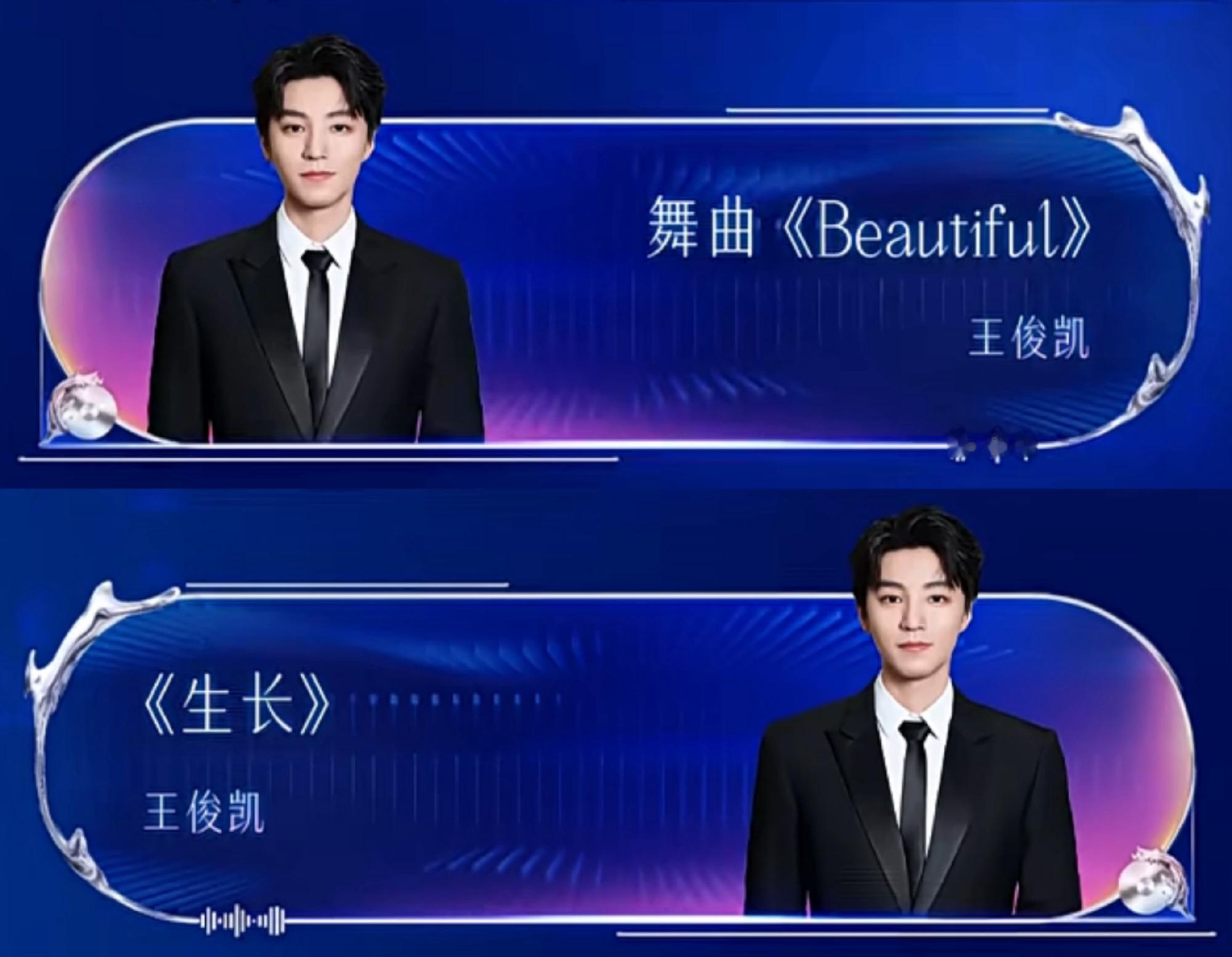 江苏卫视跨年节目单我将等待🥺🥺🥺🥰🥰🥰 