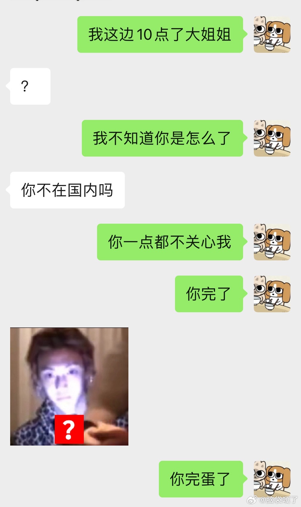 我们绝交吧，想了很久，也许真的是我错了，打扰了你这么久，我让你很累，我知道自己不