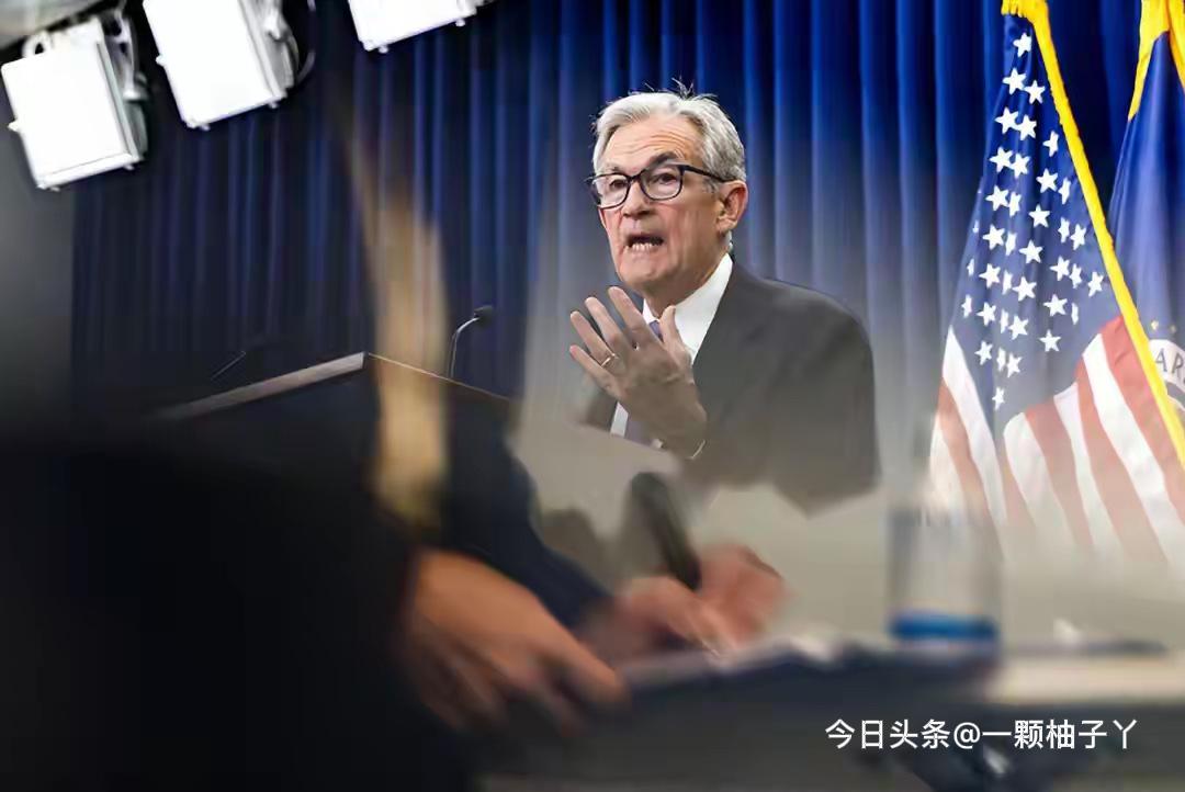 美联储主席鲍威尔开完利率会议，直接给市场和白宫都泼了盆冷水。他宣布维持利率不变，