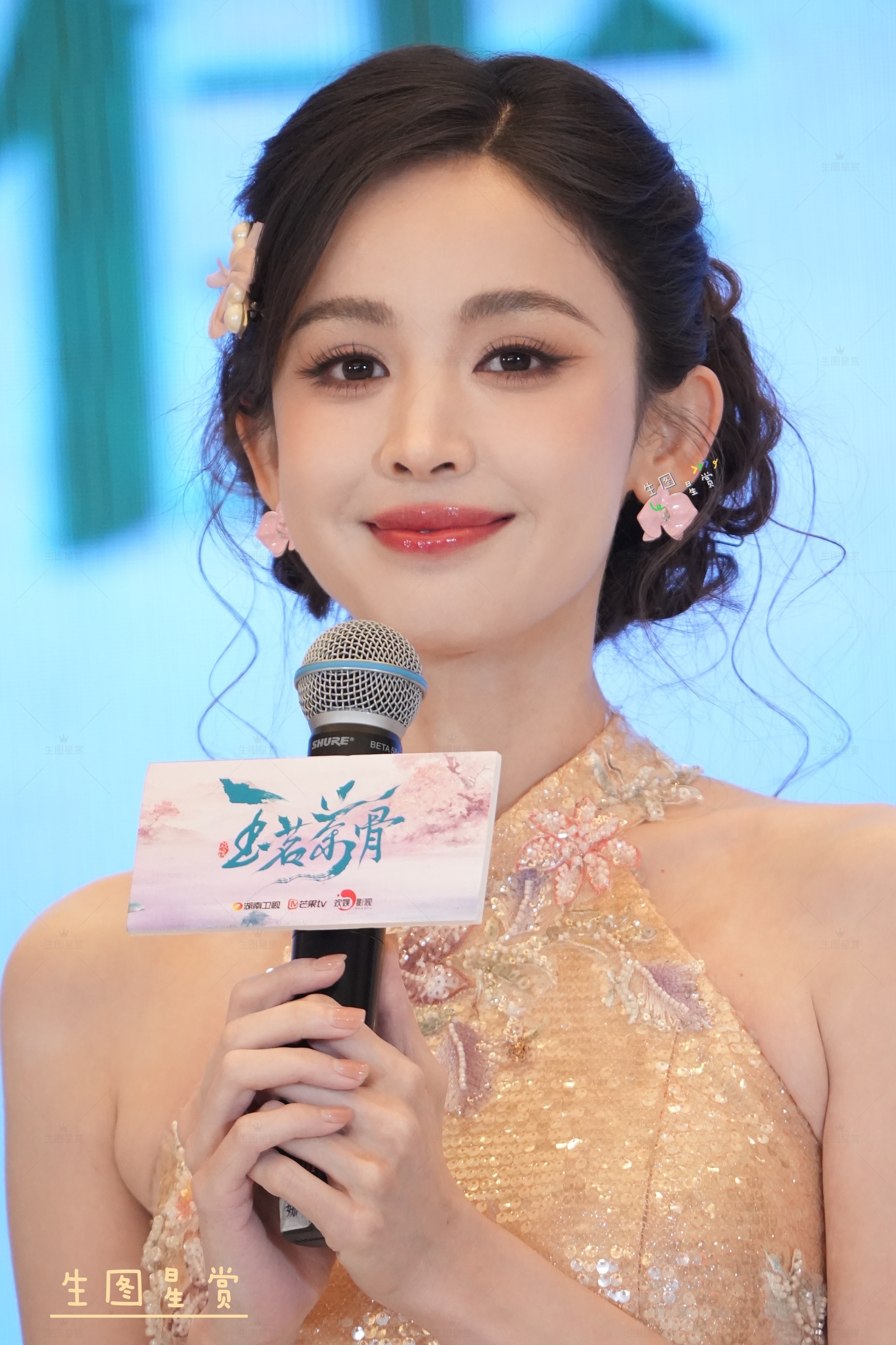 娜扎演技娜扎玉茗茶骨首映礼生图📷 