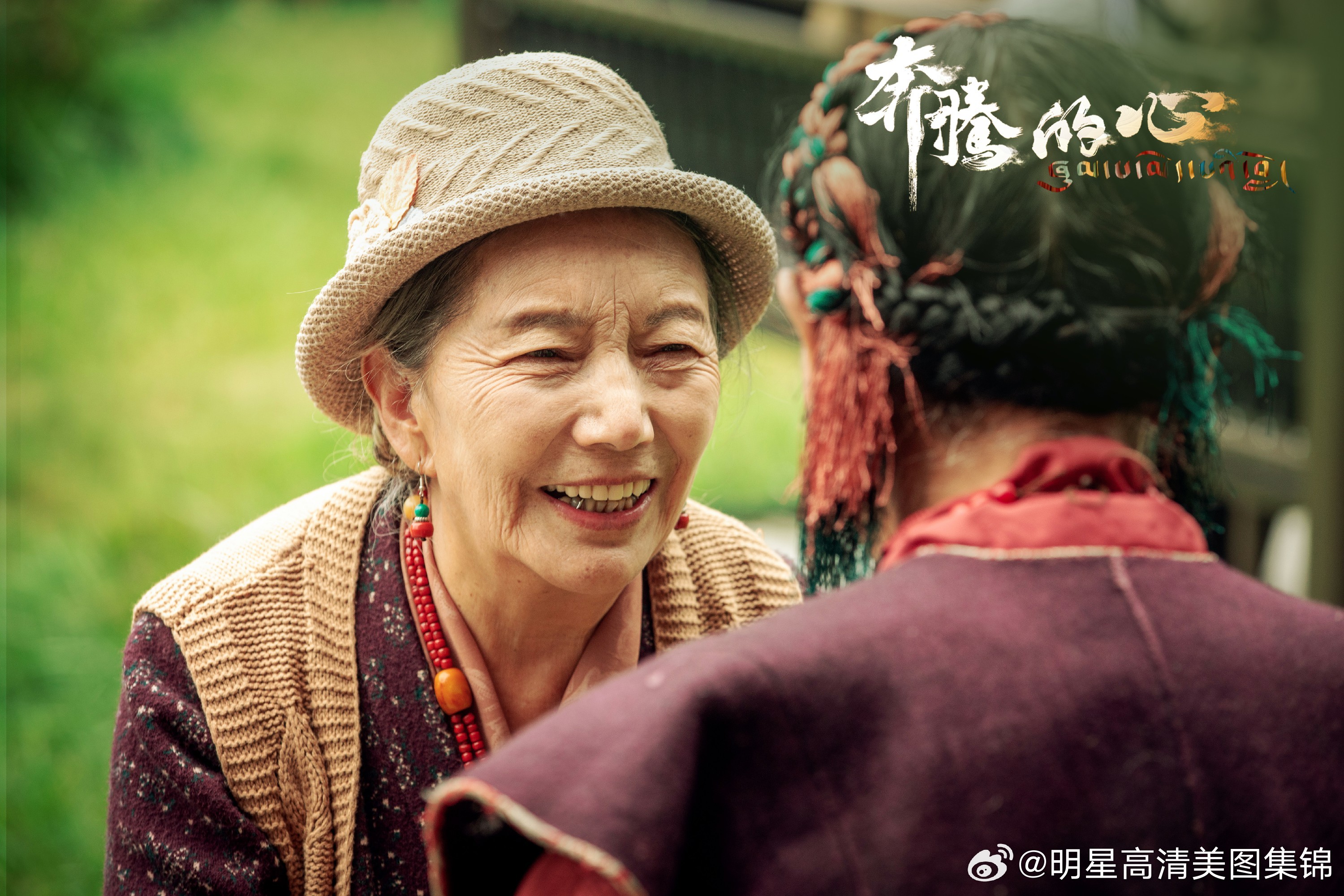 《奔腾的心》：微光彰显时代暖流 高原故事治愈都市心灵 