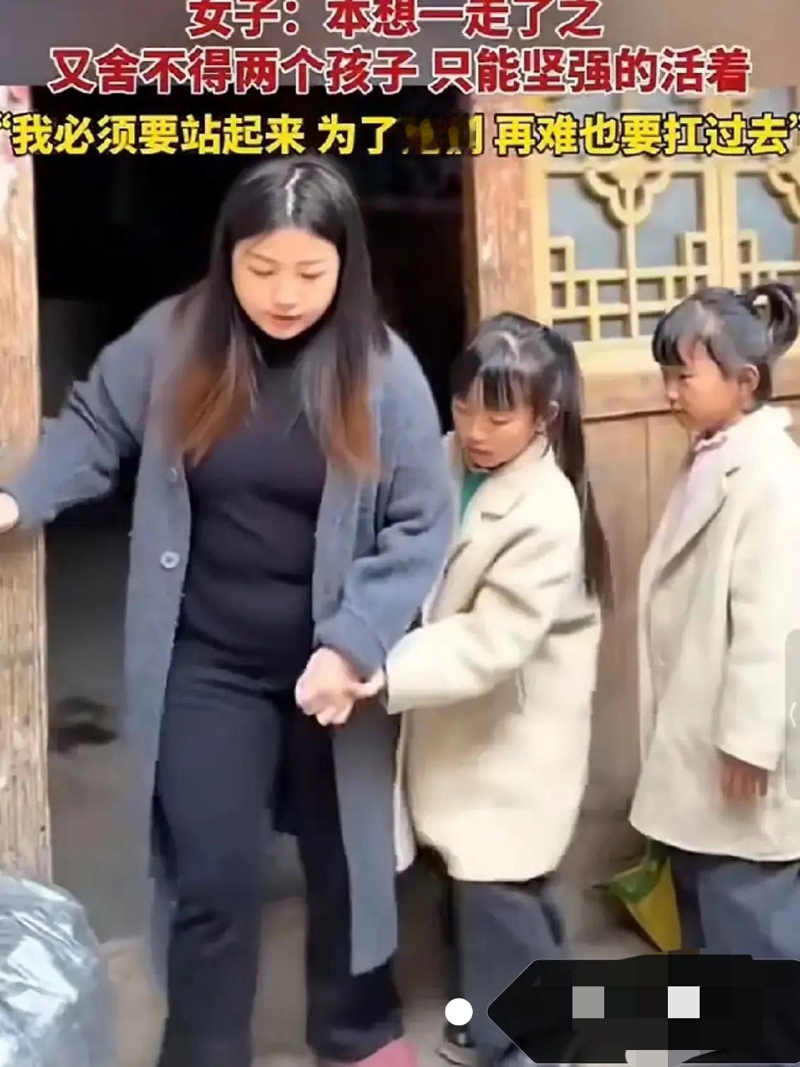 太扎心啦！后悔远嫁啦！！！！！
远嫁女子因病导致无法走路，失去劳动能力被丈夫无情