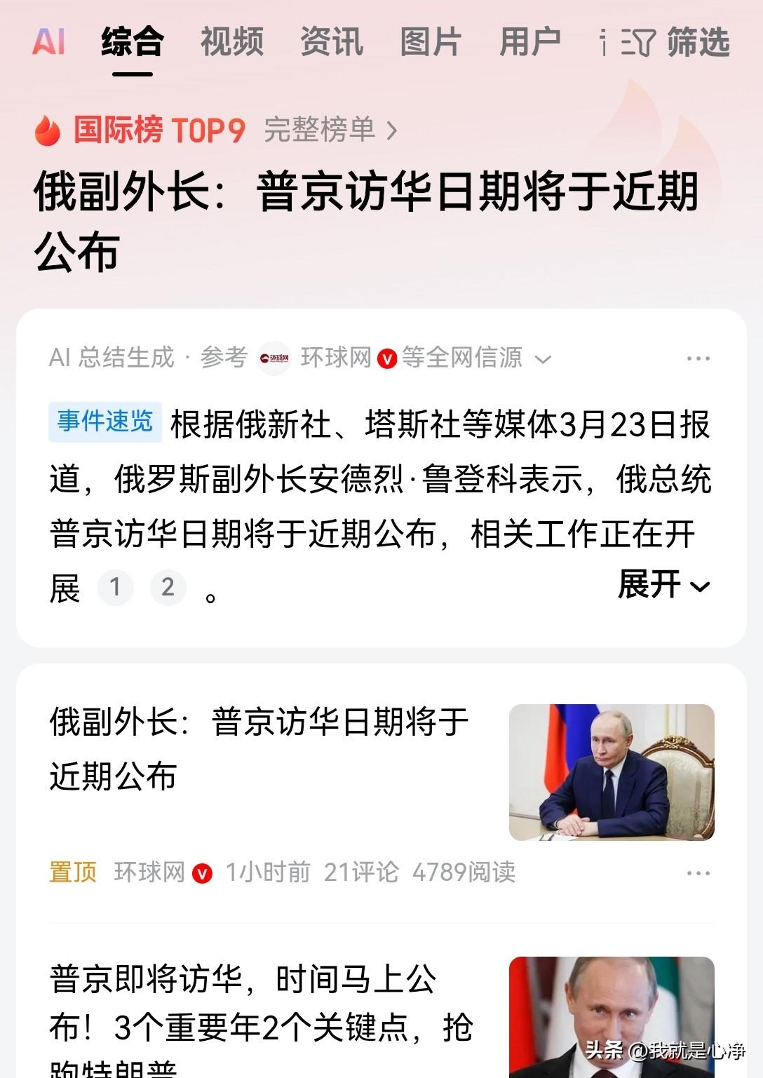 特朗普看样子是来不了了，中东这场战争把特朗普完全陷在了里面
同时也把美国真实的军