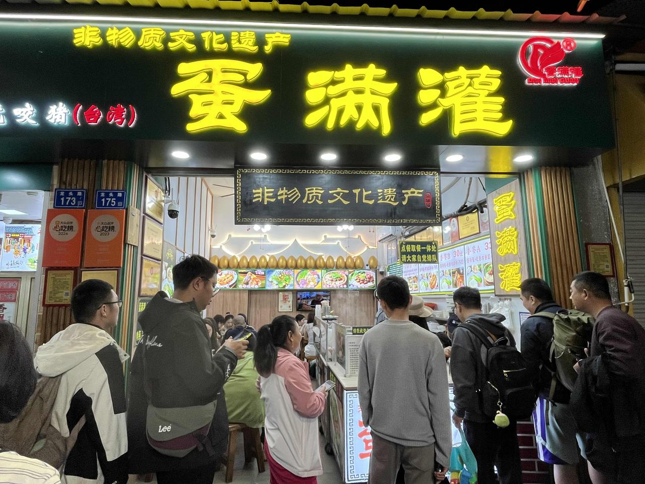 在厦门鼓浪屿，不妨到龙头街去享受各种美食——蛋满灌、虾扯蛋、钵钵鸡、龙头鱼丸、里