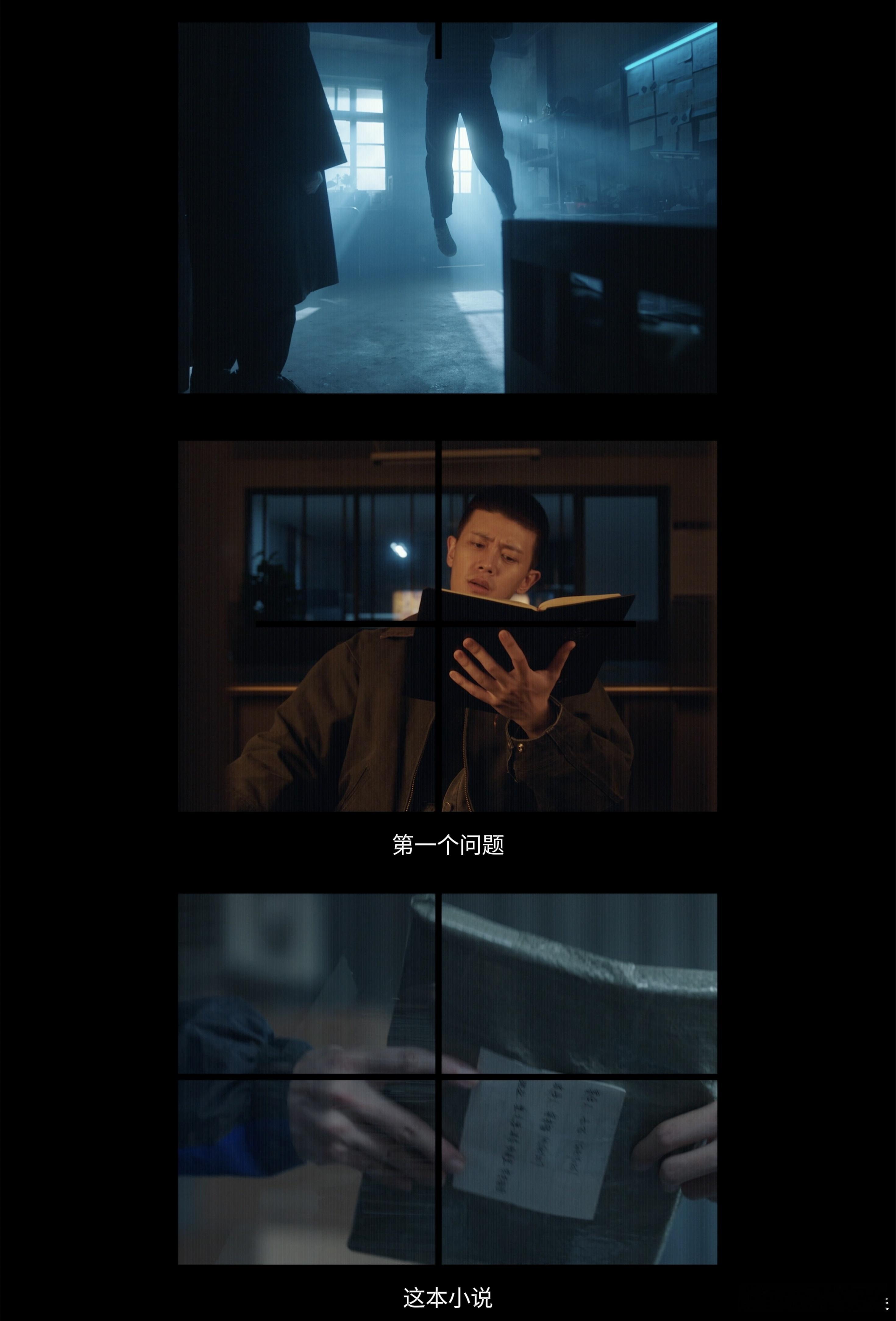 深渊无间内娱首部杀人回忆录剧集深渊无间秦俊杰演的韩品木太有那味儿了！表面是网吧老