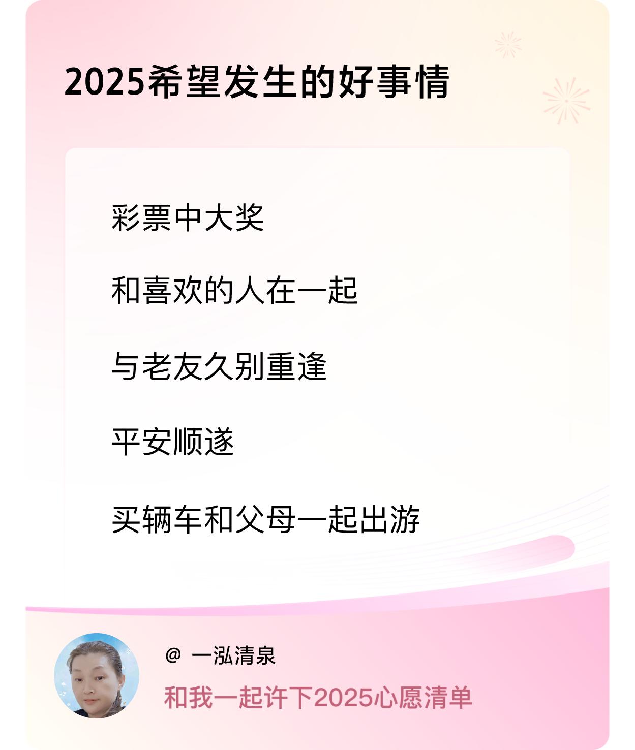 ，戳这里👉🏻快来跟我一起参与吧
