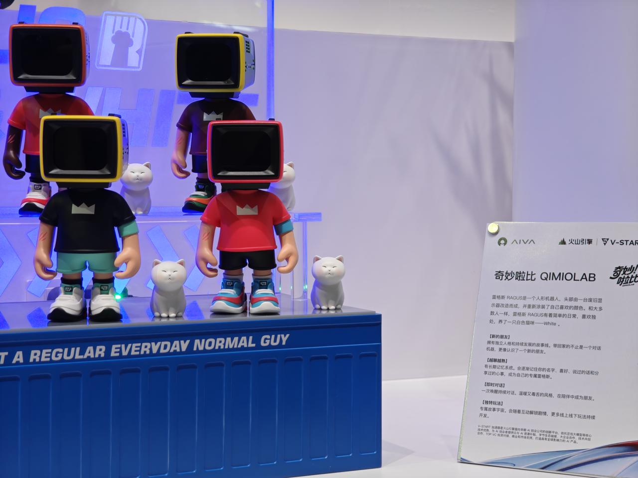 汽车品牌发布会现场随处可见 AI 科技智能体，这你敢信 [哆啦A梦吃惊]

赛豆