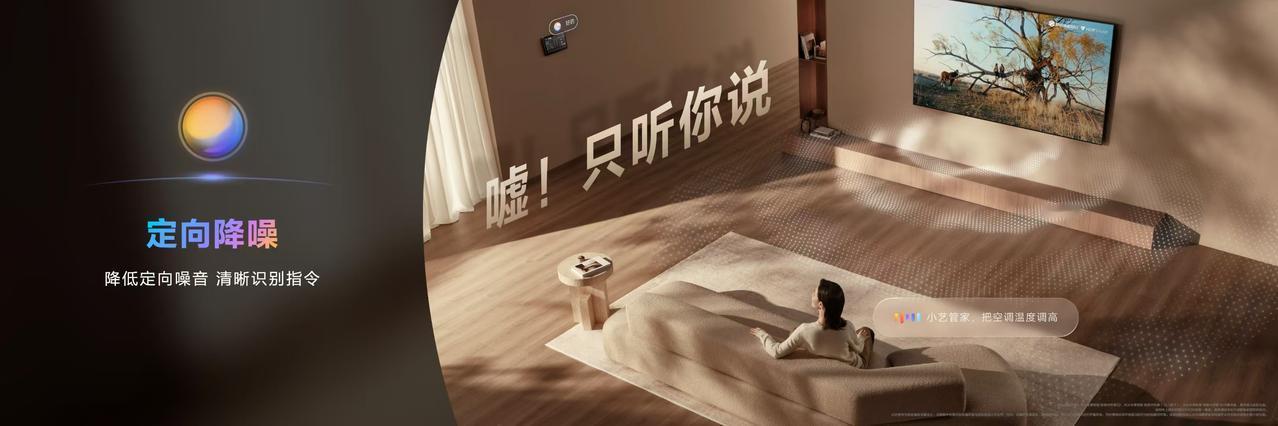 在刚刚过去的12月22日，华为举办了nova 15系列及全场景新品发布会，会上重