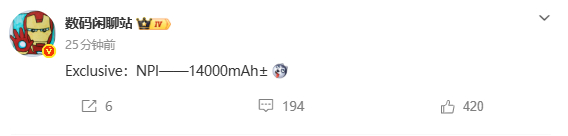 多少？14000mAh？这还是手机电池吗？ 