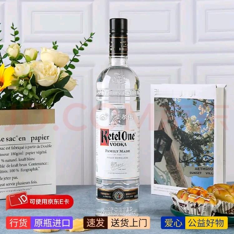 行业公司研究顶级股权企业家 坎特一号（Ketel One），与灰雁、雪树在顶级伏