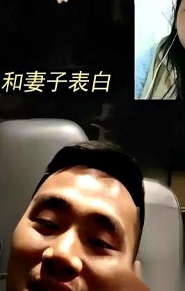 凌晨五点，一个跑大车的男人，突然给他老婆打电话。
就一句：“我想你和孩子了。”