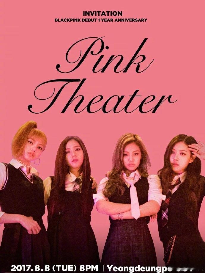 #BLACKPINK8月9日全员合体##BLACKPINK将出席8月9日世巡# 