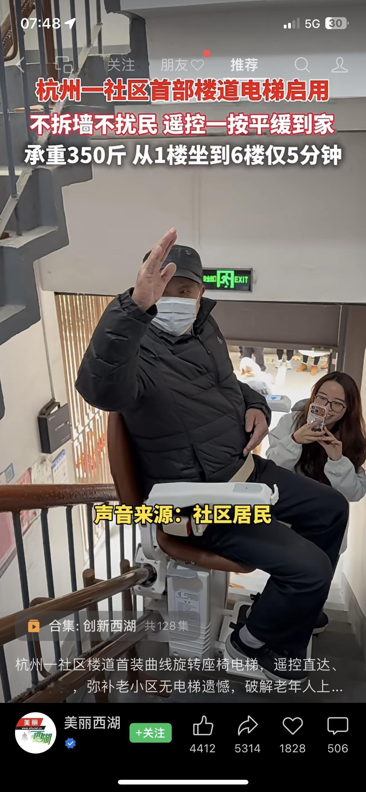 杭州老小区装上新电梯！不拆墙5分钟到6楼，老人乐开了花

楼下张奶奶腿脚不便，看
