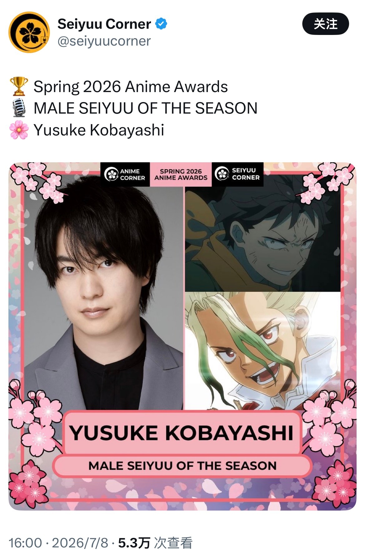 yukke！yukke！yukke！