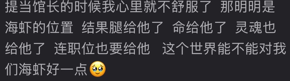 ……剧里剧外我都好难受😿 